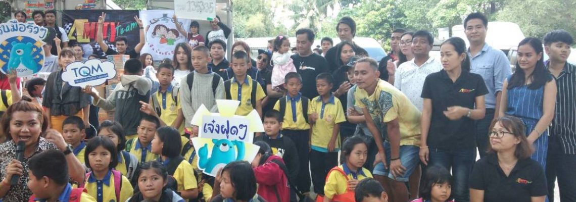 กิจกรรมดีๆของ Amity Team บริจาคกรงสุนัขให้เด็ก